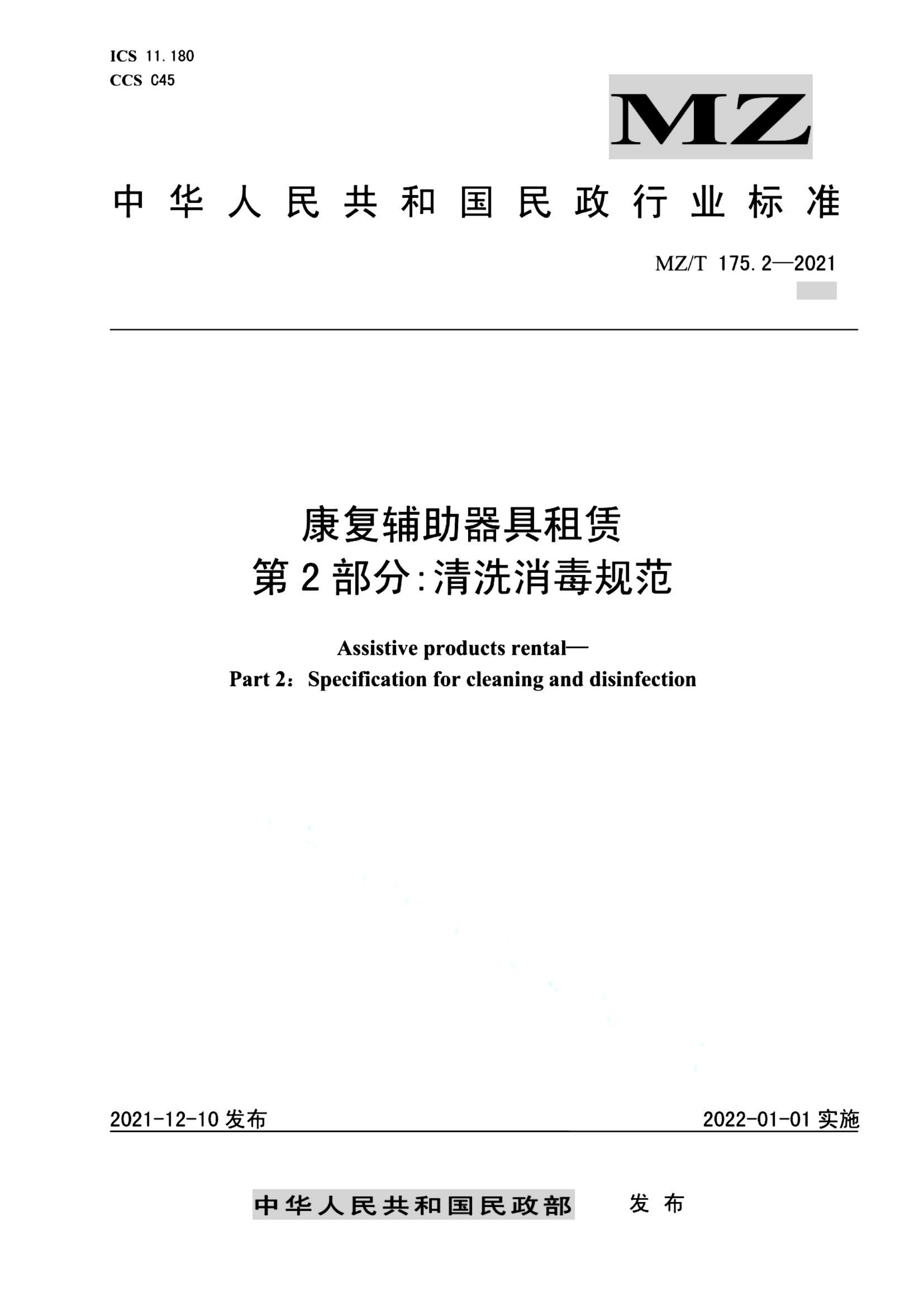 资源详情图